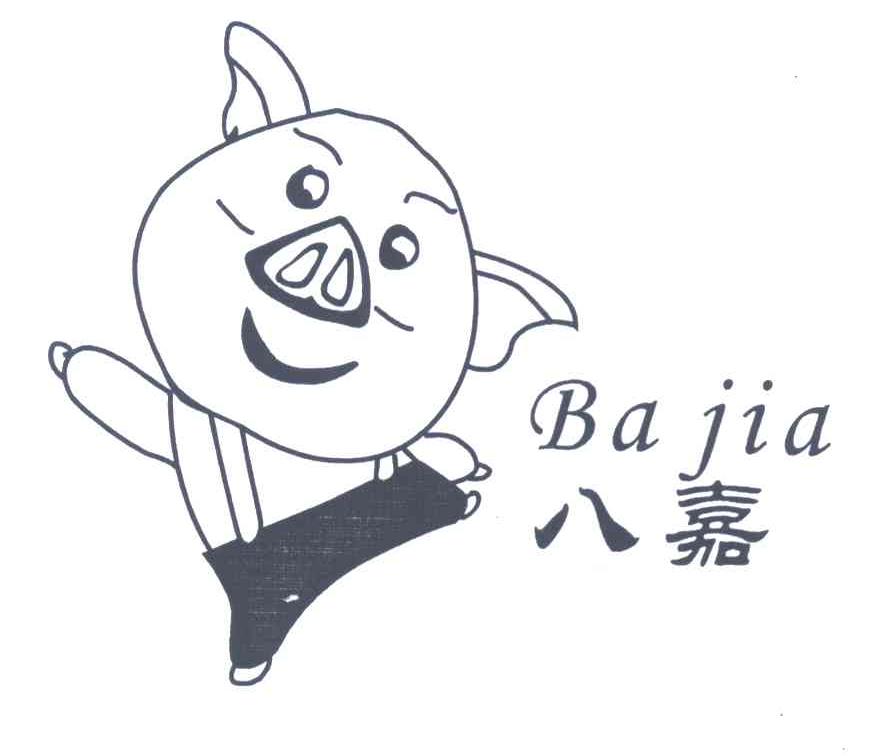 八嘉