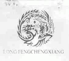 LONG FENG CHENG XIANG