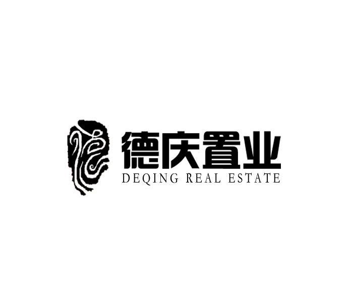 德庆置业;DEQING REAL ESTATE