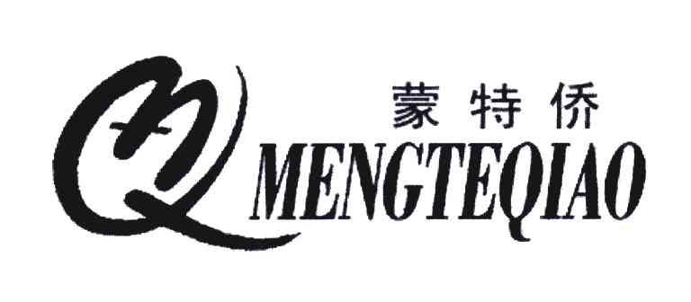 蒙特侨;M