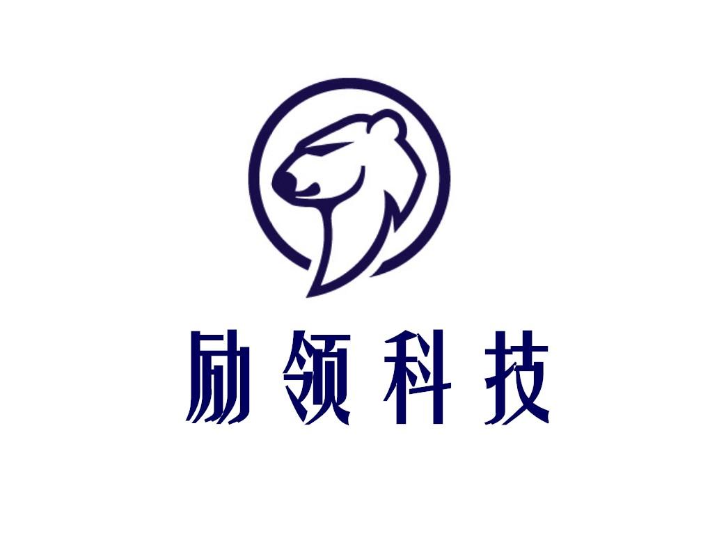 励领科技