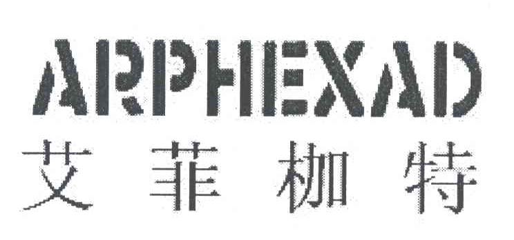 艾菲枷特;ARPHEXAD