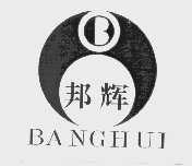 邦辉