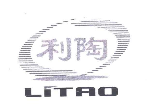 利陶;LI TAO