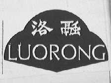 洛融