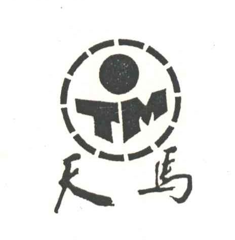 天马