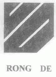 RONG DE