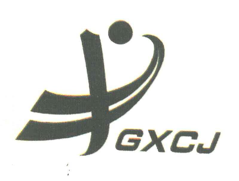 GXCJ