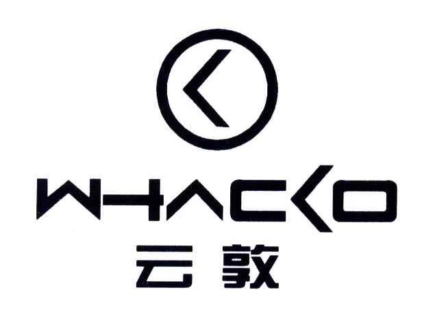 云敦;WHACKO