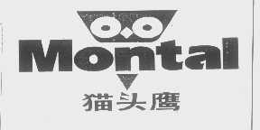 猫头鹰   MONTAL