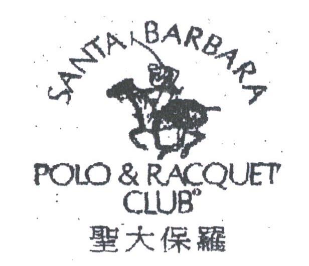 圣大保罗;SANTA BARBARA POLO & RACQUET