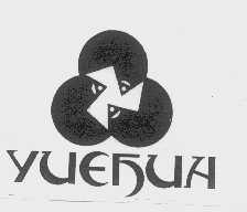 YUEFUA