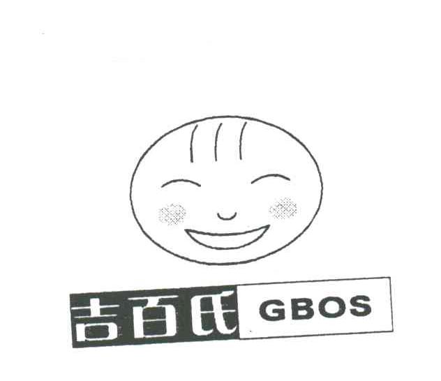 吉百氏;GBOS