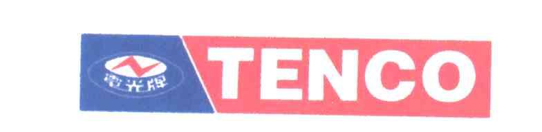 TENCO；电光牌
