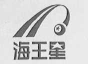 海王星