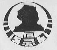 石灵