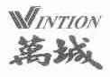 万城;VINTION
