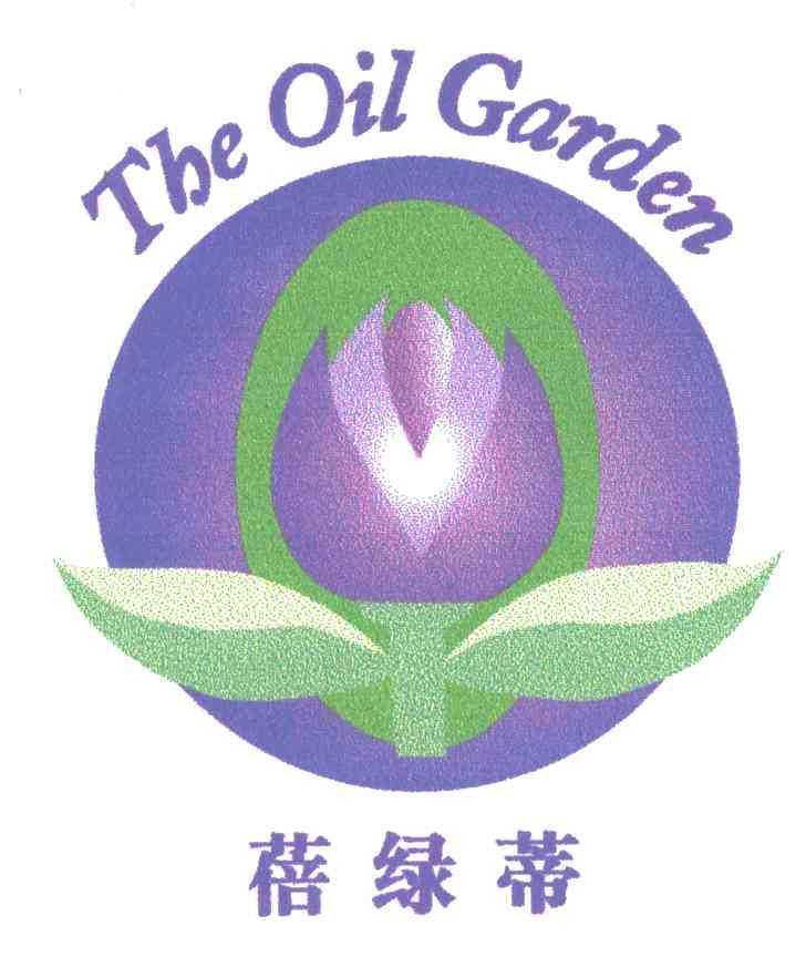 蓓绿蒂;THE OIL GARDEN