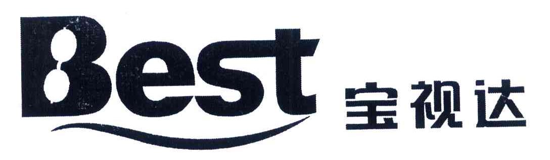 宝视达 BEST