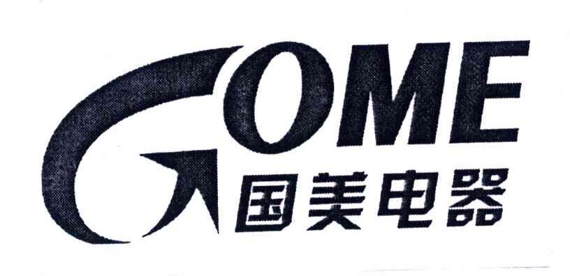 国美电器;GOME