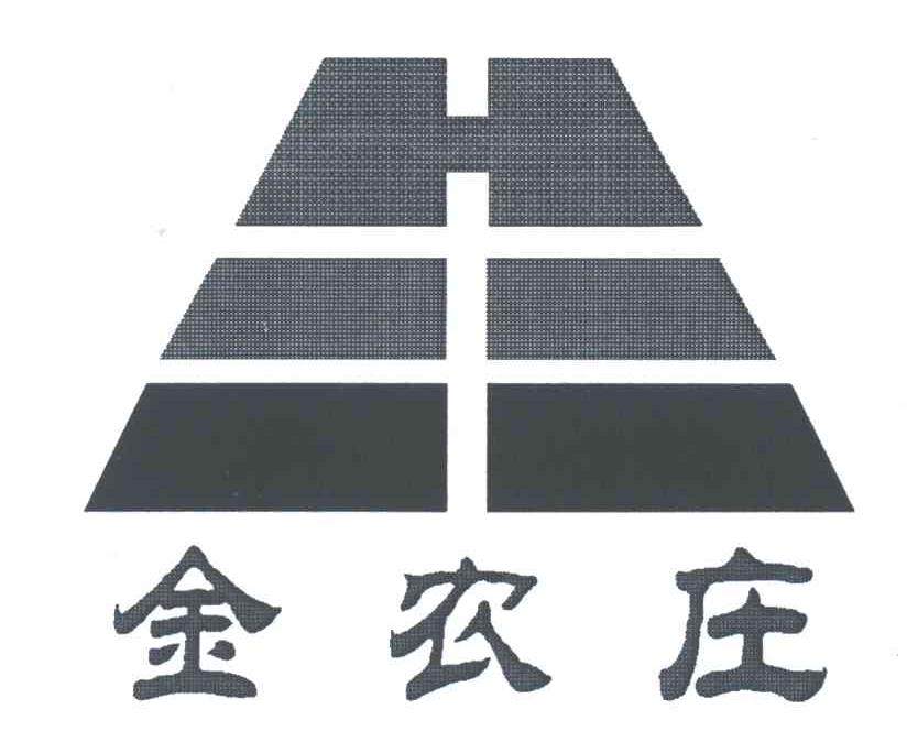 金农庄