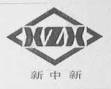 新中新