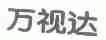 万视达