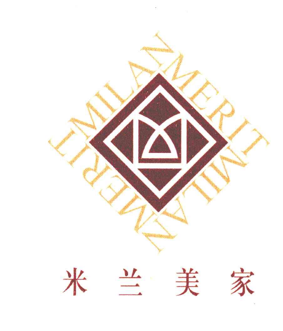 米兰美家;MILANMERIT