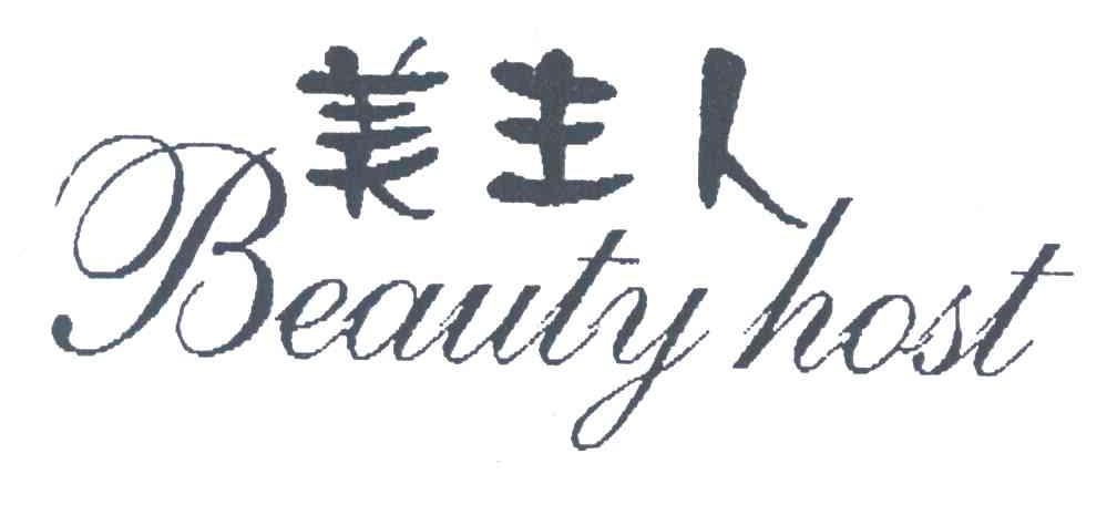 BEAUTY HOST