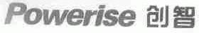创智;POWERISE