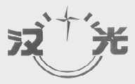 汉光
