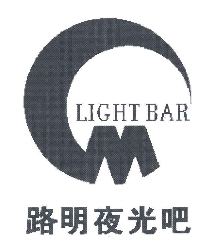路明夜光;LIGHT