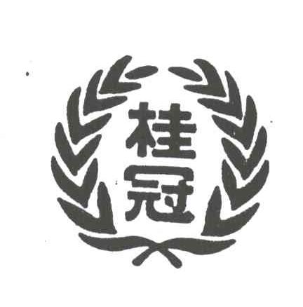 桂冠