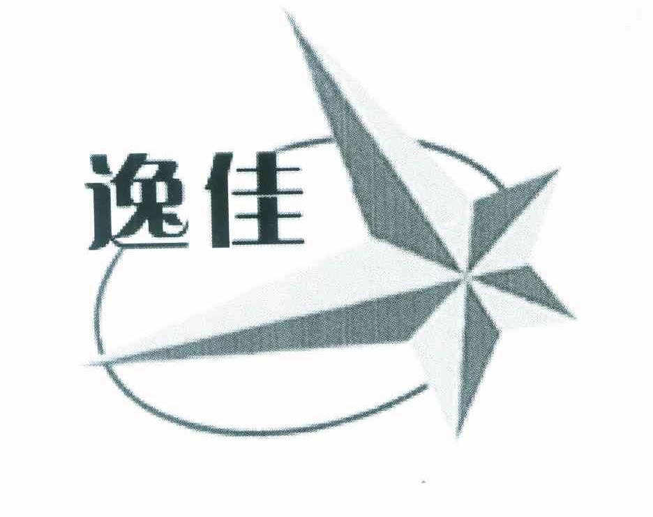 逸佳
