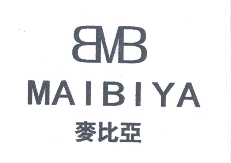 麦比亚;BMB