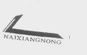 NAIXIANGNONG