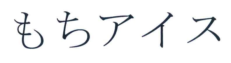 图形