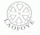 LAOFOYE