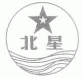 北星