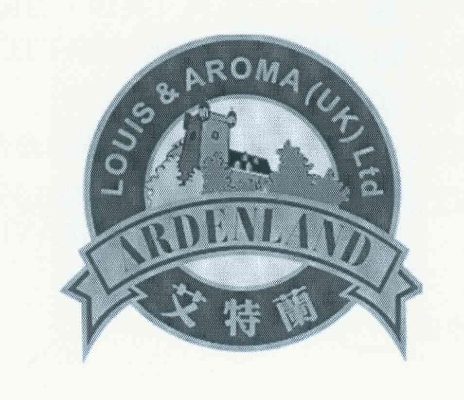 艾特兰 LOUIS AROMA (UK)LTD ARDENLAND