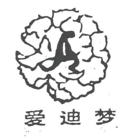 爱迪梦;A