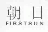 朝日;FIRSTSUN