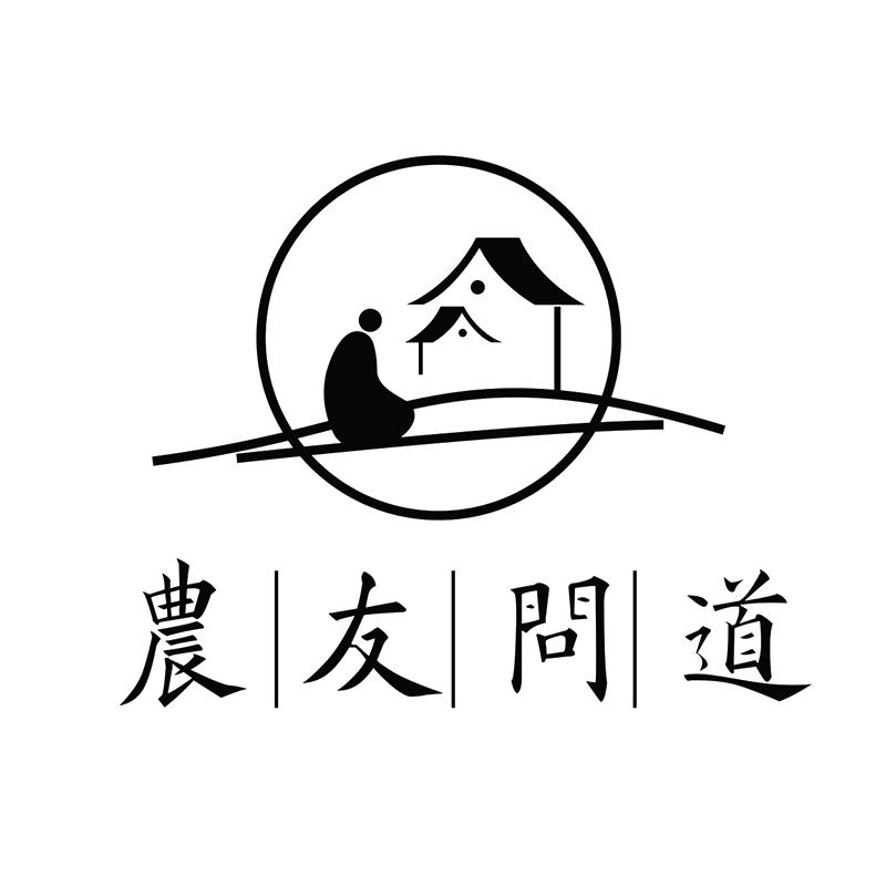农友问道