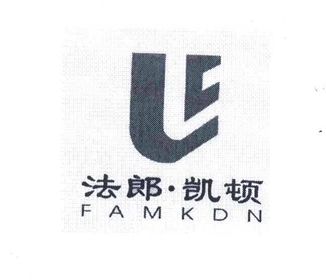 法郎凯顿;FAMKDN