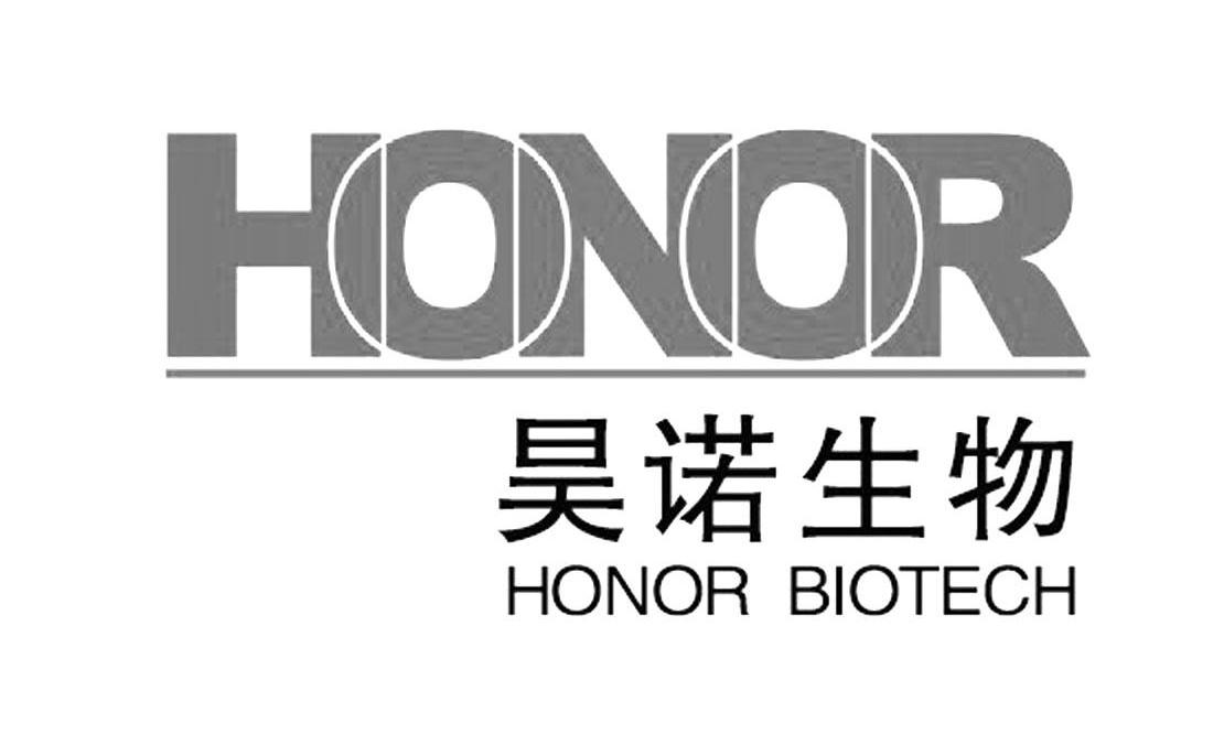 昊诺生物 HONOR HONOR BIOTECH