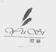 羽丝