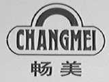 畅美