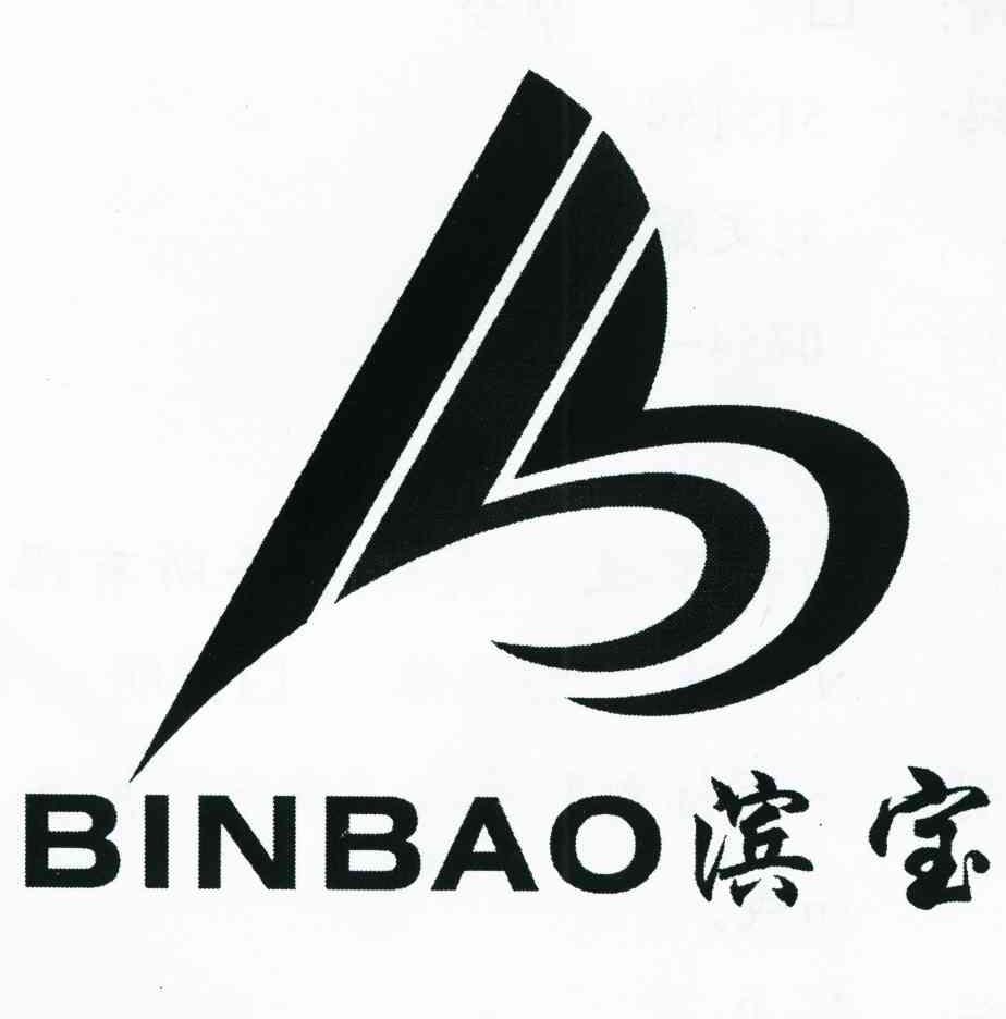 滨宝
