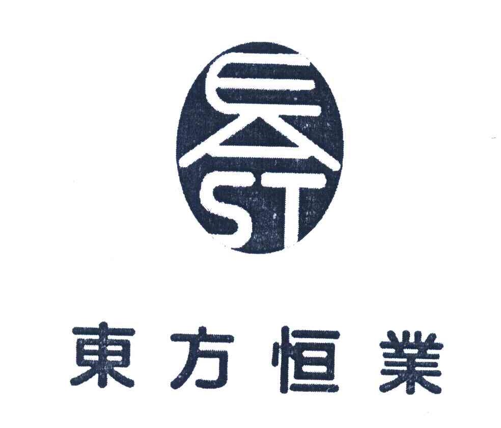 东方恒业;EAST