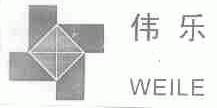 伟乐